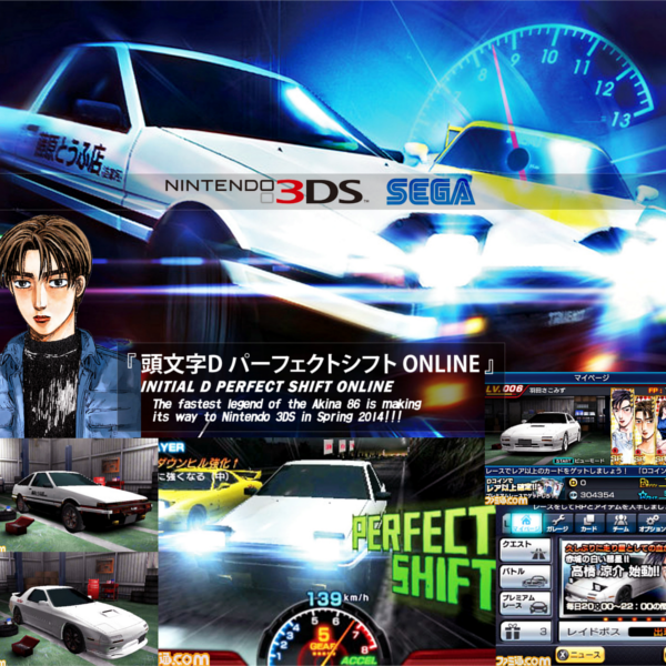 'SEGA Producer Interested in Releasing F2P Games on the 3DS' - Image.png